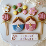 ひな祭りアイシングクッキー 女の子のお祝いに 桃の節句 初節句