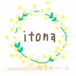 マタニティマーク♡ピンク×クリーム♡（表裏共お花＆マタニティマーク）