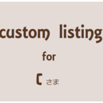C様専用オリジナル布タグ
