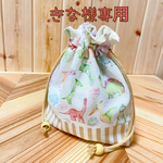 きな様専用　オーダー品🦖コップ袋🦕
