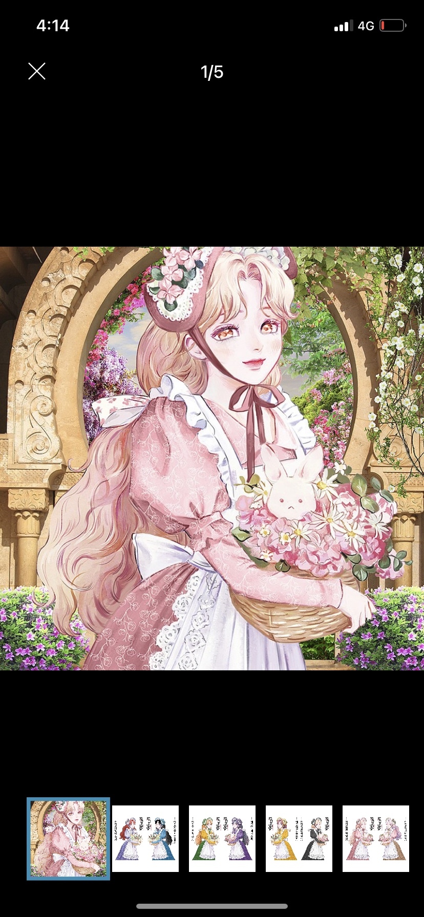 黒いたぬき様 人物ステッカー アン - cou sweet | minne byGMOペパボ