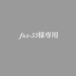 【納品2/26】fxz-35様専用 メニュードリンク表 simple