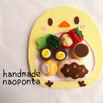 ひよこ🐤のランチプレート♡フェルトままごと【布おもちゃ】