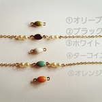 春いろ5色のブレスレット