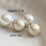 新作【卒業入学式＊結婚式】コットンパールキスカ♡パールキャッチ付silverピアス