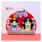 フェルトリース　小【雛祭り】