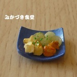 ミニミニ我が家の副菜（９７）