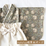 【ご予約商品】ベビー袴　ウィリアムモリス　ピンパーネル