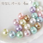 穴なしパール4mm　ミックスカラー3g