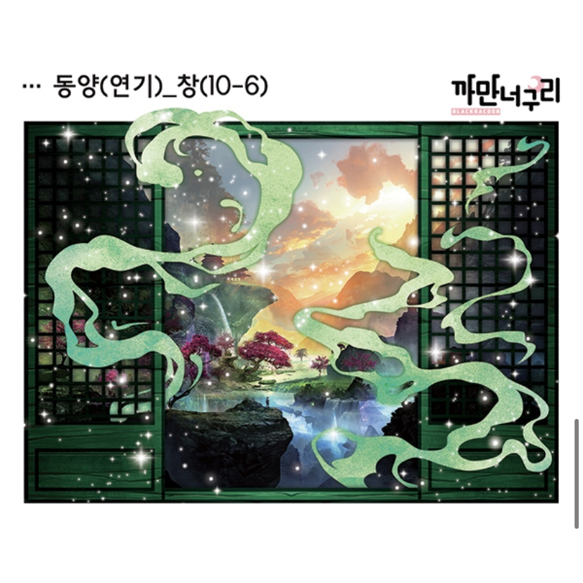 黒いたぬき様 装飾ステッカー 10枚 - cou sweet | minne byGMOペパボ