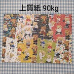 デザインペーパー★くま（スクール）10枚