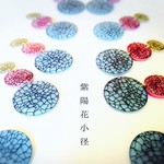 (再…販)紫陽花小路 ピアス