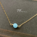 【再販】🐬14kgf🐬アクアマリンの一粒ネックレス