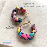   32mm✴︎マットカラフルPOP編みフープピアス 高品質k16gpゴールド＆アレルギーコーティング 派手可愛い 手編み オリジナル 太め インパクト 存在感