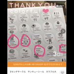 専用です♡^ - ^♡