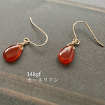 🌹再販6🌹14kgf🌹華やかな赤🌹高品質カーネリアンのシンプルなピアス 