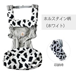 《ウシさん柄》抱っこ紐カバー3点セット♪