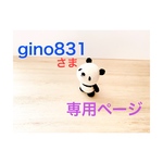 本日のにっこり♡パンダさん🐼ミニ♡
