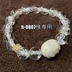 🆕h-0807様専用ページです！