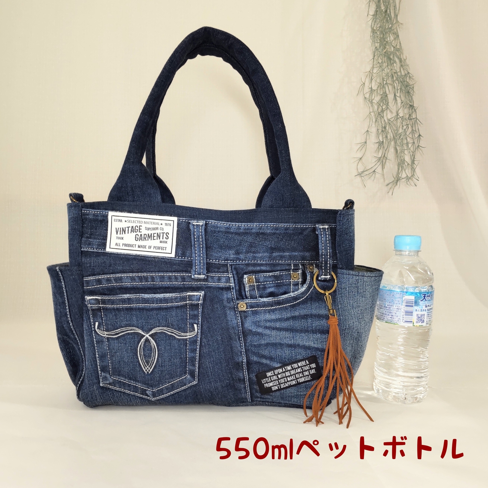 ほしお　リメイクデニムバッグ 499bb1f09b073e9322c4954e5e5334