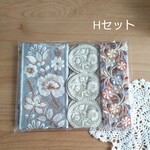 H*刺繍リボンのアソート3本セット