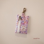 キーケース・リールキーホルダー付き　　* FORGET ME NOT - purple