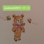 オーダー分　豆文化人形と小さな家具　ミニチュアドール