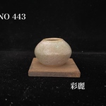 ミニチュア陶器　緑塩釉花瓶　[小さな花生]