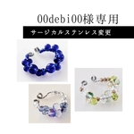 サージカルステンレス変更✵00debi00様専用❀イヤーカフ