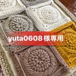 こちらは専用ページになります。