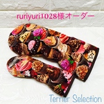 ruriyuri1028様オーダー ゴルフヘッドカバー　1W,UT