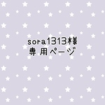 犬服セーター 前ボタンベスト ベージュ S