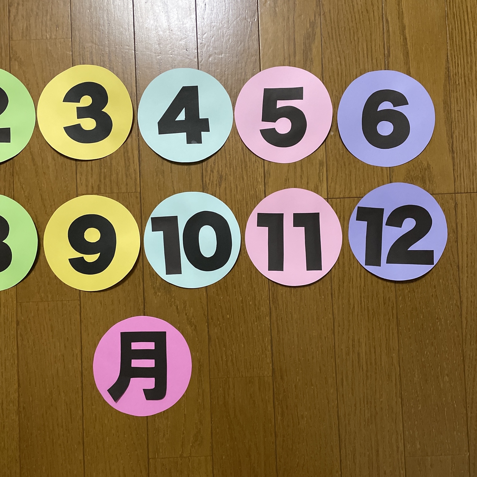 壁面飾り【数字1〜12月】保育教材 画用紙 - 壁面飾りゆんゆん | minne
