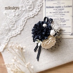 ブラックマムとソラフラワーのコサージュ  