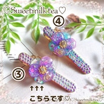紫陽花バッグキークリップ③ブルーパープル系💙💜
