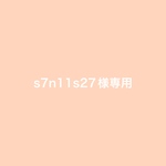 【オーダー品】上靴袋
