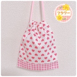 ラメ ハート ピンク × ピンク チェック　巾着袋 （小）コップ袋　