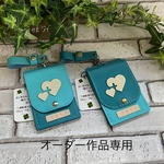 オーダー作品専用