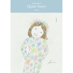 Quiet Story ＜1＞