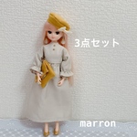 おまけ付き♡リカちゃんワンピース、ベレー帽、バッグ　3点セット　ベージュ系