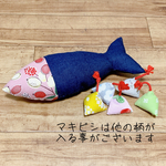 ケリケリ＆マキビシ５個セット《Ｇ》