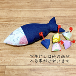 ケリケリ＆マキビシ５個セット《Ｉ》