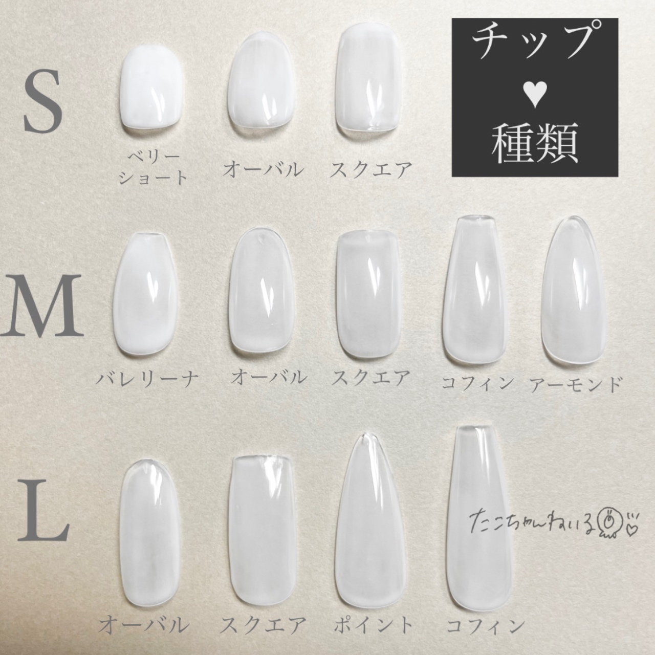 No.31 ハートチェーン‎🤍ホワイト ハート ガーリー ネイルチップ