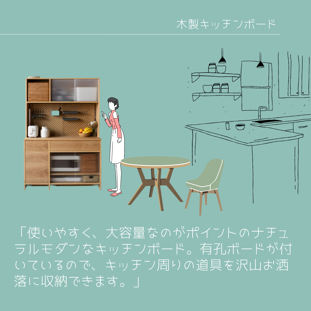 オーダーメイド 職人手作り キッチンボード 食器棚 収納棚