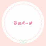 sale ［名入れ可］120㎝ フェリシテのぽわん袖ワンピース