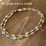 【送料無料】星とハートの2連アンクレット ステンレスアンクレット ステンレスチェーン 金属アレルギー対応