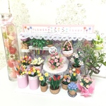 小さなお花屋さん💐🌼🌸