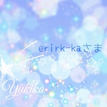 erirk-ka様専用ページ