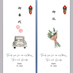 meronpanppp様専用