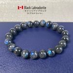 【最上級グレード】キャッツアイブラックラブラドライト #bl06